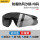 防雾防风沙眼镜-均码-DL522015
