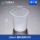 塑料烧杯 100ml(10个)