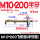 M10*200(半牙款)