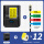 M120黑色+14卷黄色线缆标签(含