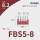 FBS5-8(5位 间距8.2mm)