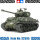 1/48 M4A3E8坦克 32595