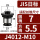 日标J4012-M10【圆孔大小7