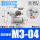 AS1301F-M3-04(接管4螺纹M3)