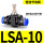 管道式LSA-10