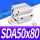 型SDA50*80