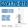 花色 GSV/X170-10-50