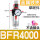 BFR4000铁壳