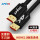 HDMI2.0版4K高清线