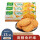 【3袋】燕麦饼干（玉米味） 265g