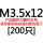 乳白色 M3.5*12 [200只]
