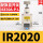 IR2020-02BG 配 ISE30A-P-L