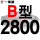 一尊进口硬线B2800 Li