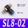SL802（10个装）