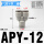 APY-12(Y型接头12-12-12mm)