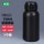 黑色（100ml）氟化瓶