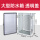 透明防水盒300200170