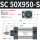 SC50X950S