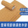 PVC软木垫2+1mm18*18  10平/箱