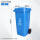 120升分类桶+盖+轮子(蓝色) 可回收物