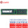 服务器 RECC DDR4 2133 2R×4
