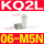 KQ2L06-M5N