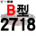 一尊进口硬线B2718 Li