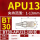 BT30-APU13-100L 镀钛黄金爪 夹持范