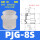 PJG-8 硅胶【10只价格】