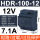 HDR1001212V71A