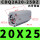 CDQ2A20-25DZ带磁