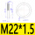 M22*1.5 304圆螺母GB812