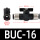 旧版BUC-16