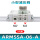 ARM5SA-06-A-2集中供气2路