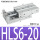 HLS6-20