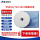 DVD-R 4.7G档案级光盘（可打印）