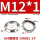 AN01  M12*1 圆螺母DIN9812