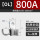 OL-800A【5只】铝线95-185平方