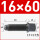 M16*60高强度四方刀架螺丝