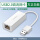 USB2.0百兆白色-标准款苹果