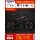 GT-730 黑红 十刀轮(+头盔+冰袖+