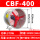 CBF-400 220V
