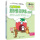 儿童数学思维训练4-5岁（2册）