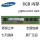 三星8G DDR3 1600