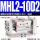 MHL2-10D2/长行程