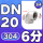 304材质DN20=6分