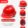 国标V型加厚透气款-红色（按钮）（50个装）