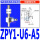 ZPY1-U6-A5(插6的气管)