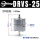 DRVS-25-90-P