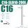 C16-SLD10-200L升级抗震